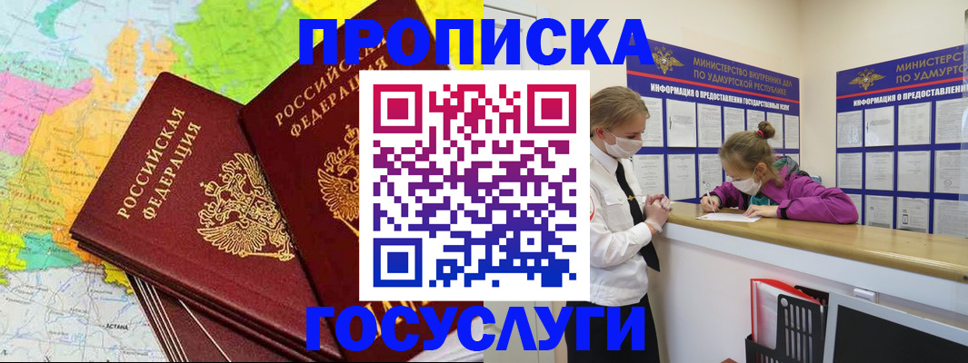 временная регистрация 2025 в Камчатской области