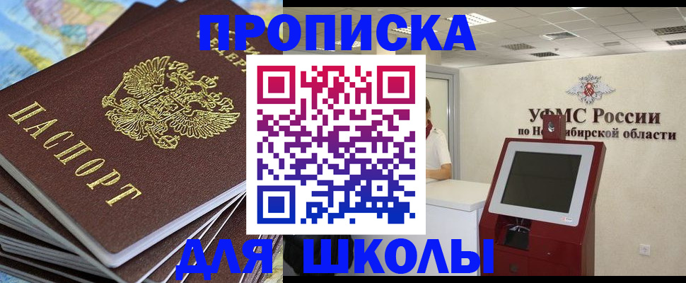 регистрация для дет. сада в Камчатской области