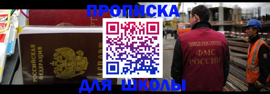 временная регистрация гарантия в Камчатской области