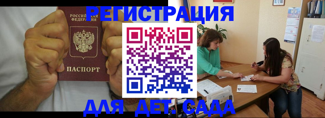 временная регистрация поиск в Камчатской области