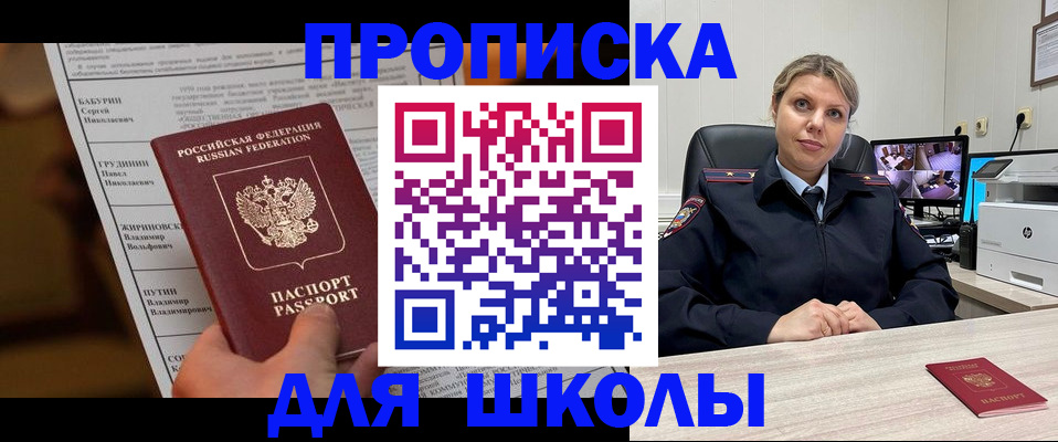 регистрация в Камчатской области