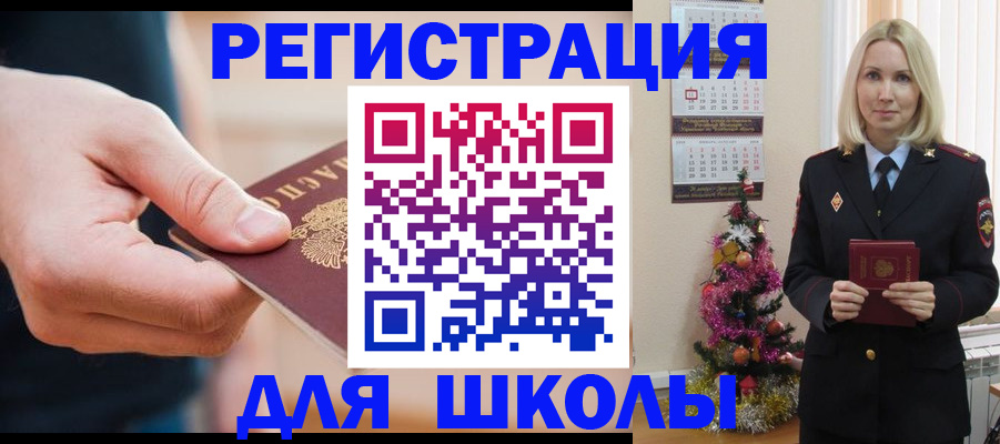 пропишу в квартире в Камчатской области